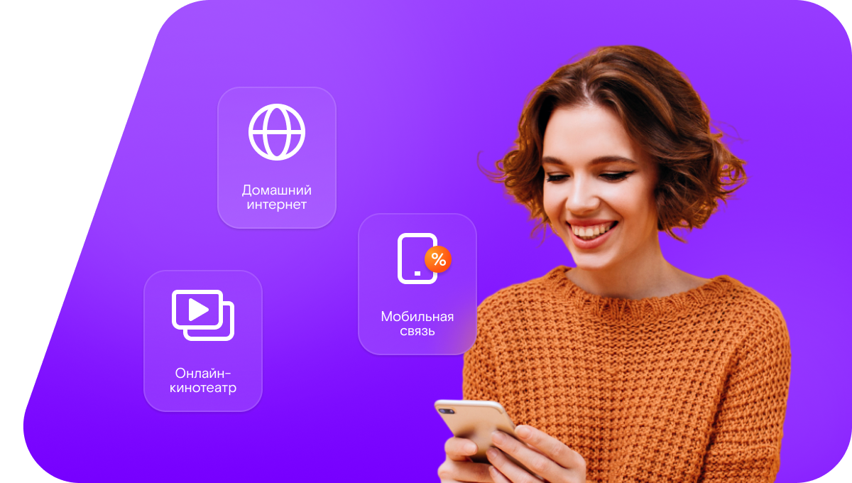 Промо-тарифы Ростелеком в&nbsp;село Жаренки (Республика Мордовия)